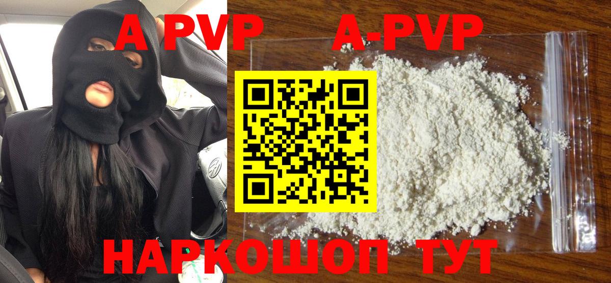 Alpha PVP крисы CK  Вход с VPN  Alpha-PVP крисы CK  Alpha PVP VHQ  Балтийск 