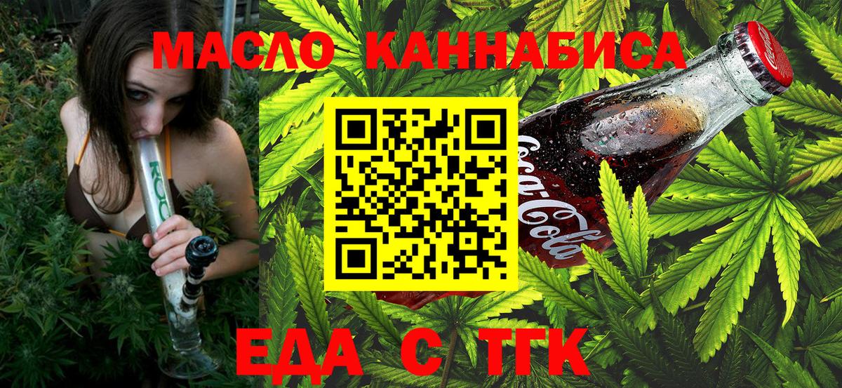 Галлюциногенные грибы Балтийск