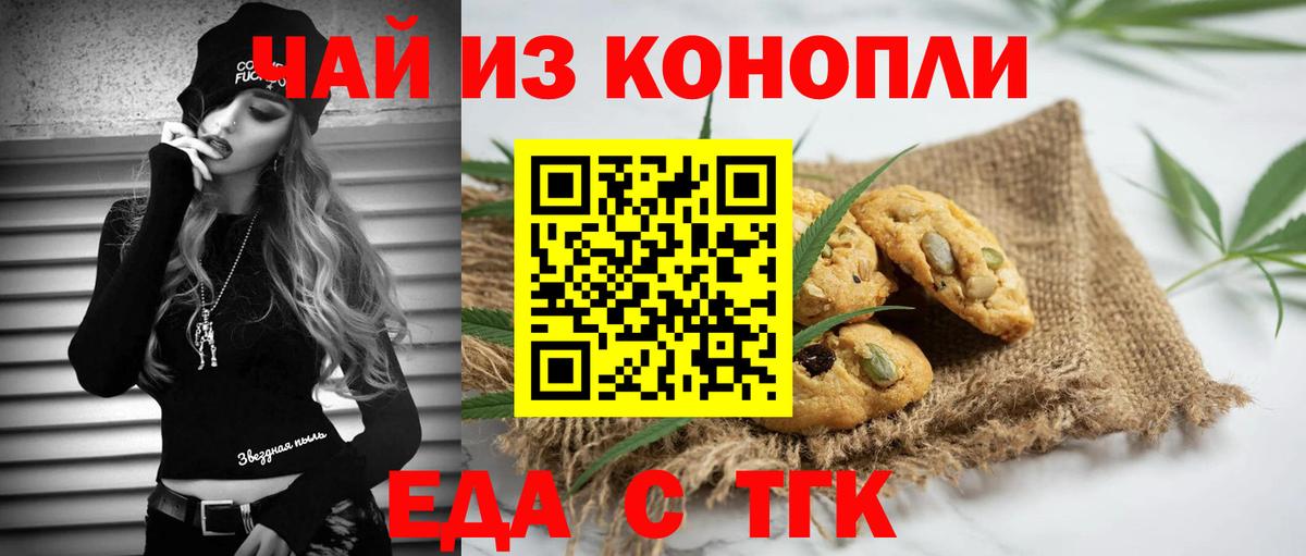 Балтийск  COCAIN  Меф кристаллы  Лсд 25  ТГК  Вход с VPN  Гашиш  Конопля  ГАШИШ 
