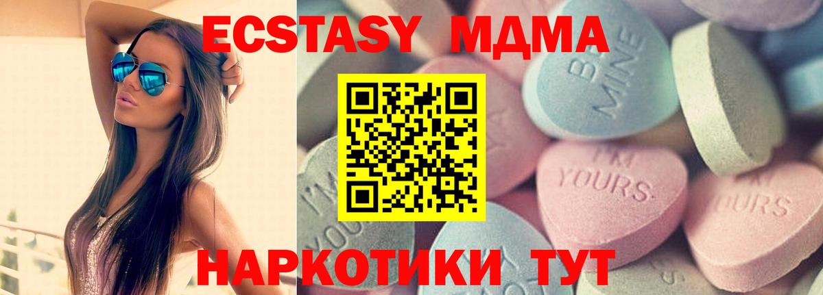 ЭКСТАЗИ TESLA Балтийск