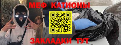 метамфетамин Кингисепп