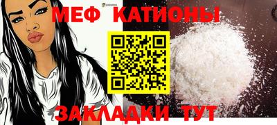 COCAINE Конаково