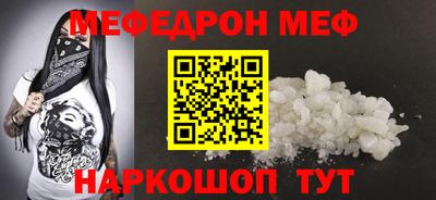 бутик Кинель