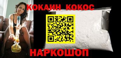 метамфетамин Кингисепп