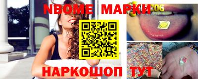 бутик Кинель