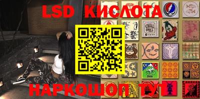 метамфетамин Кингисепп