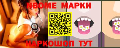 метамфетамин Кингисепп