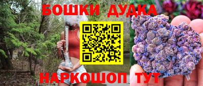 метамфетамин Кингисепп