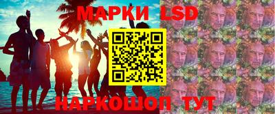 метамфетамин Кингисепп
