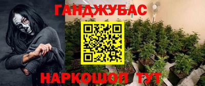 бутик Кинель