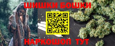 бутик Кинель