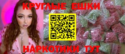 бутик Кинель