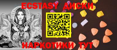 бутик Кинель
