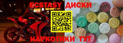 метамфетамин Кингисепп