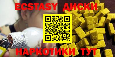 метамфетамин Кингисепп