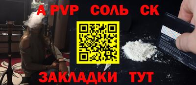 бутик Кинель