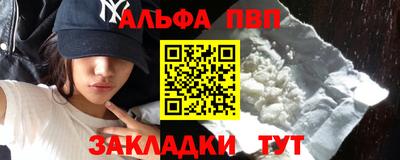 бутик Кинель