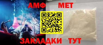 метамфетамин Кингисепп