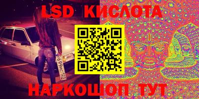 метамфетамин Кингисепп