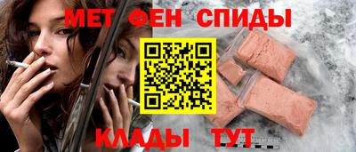 бутик Кинель