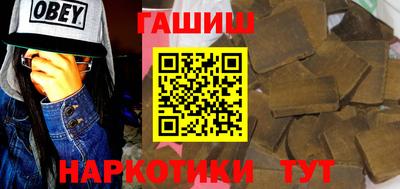 метамфетамин Кингисепп