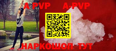 бутик Кинель