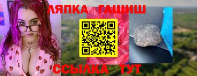 бутик Кинель
