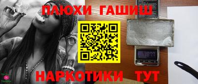 бутик Кинель
