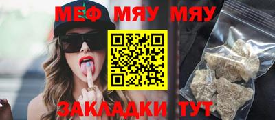 метамфетамин Кингисепп