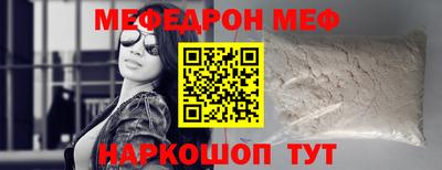 MESCALINE Комсомольск-на-Амуре