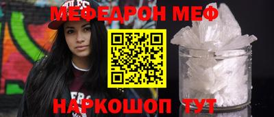 метамфетамин Кингисепп