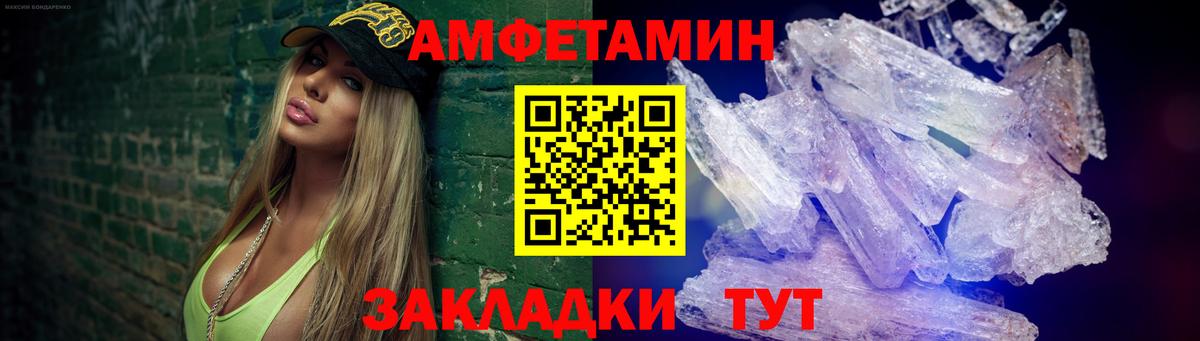 Метамфетамин Methamphetamine  Метамфетамин Methamphetamine  Балтийск  Вход с VPN 