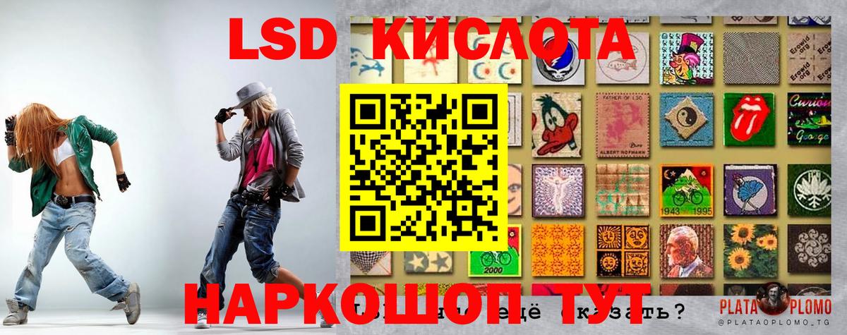 Марки 25I-NBOMe 1500мкг Балтийск