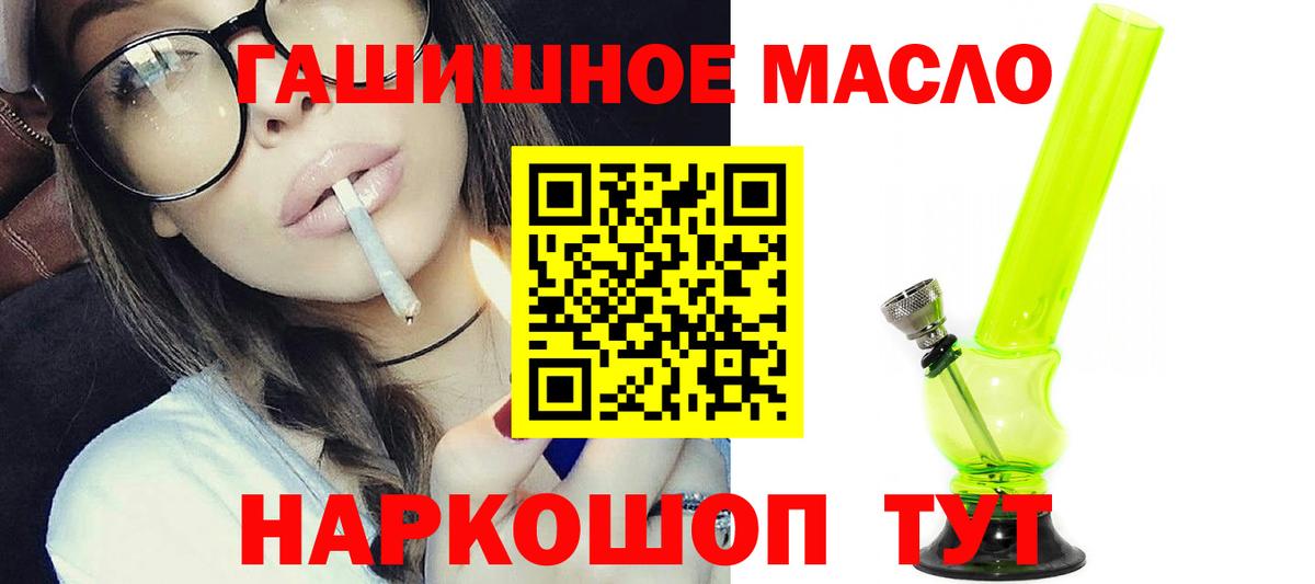 Балтийск  ТГК Wax  Вход с VPN  мега вход  ТГК вейп с тгк  как найти закладки 