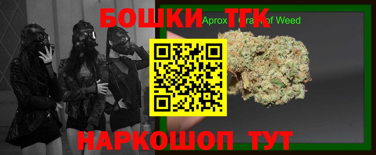 Канабис гибрид Балтийск